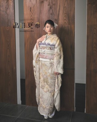 出口夏希　26-208_振袖_80703 | PLUM