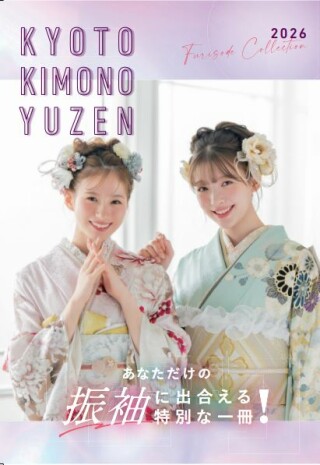 最新振袖カタログ