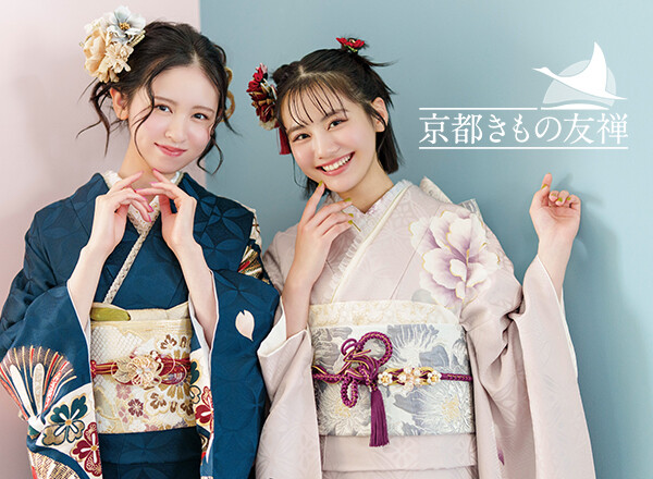 成人式　振袖　京都きもの友禅 振袖コレクション｜成人式の振袖レンタルなら京都きもの友禅