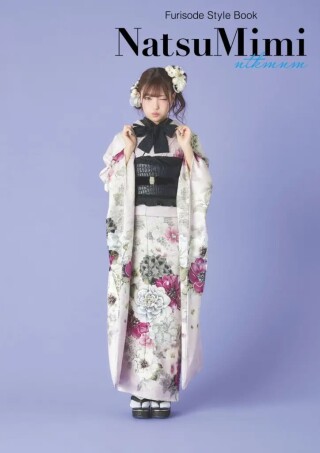 ★ごる です★™️ 辻ヶ花　振袖4点セット‼️お振袖セット‼️ NO98 ™️ 辻ヶ花振袖4点セット‼️お振袖セット‼️ NO98