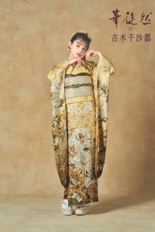 NAT-011_振袖_81709 | #振袖gram