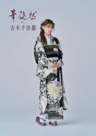 SACRA705_振袖_81777 | #振袖gram
