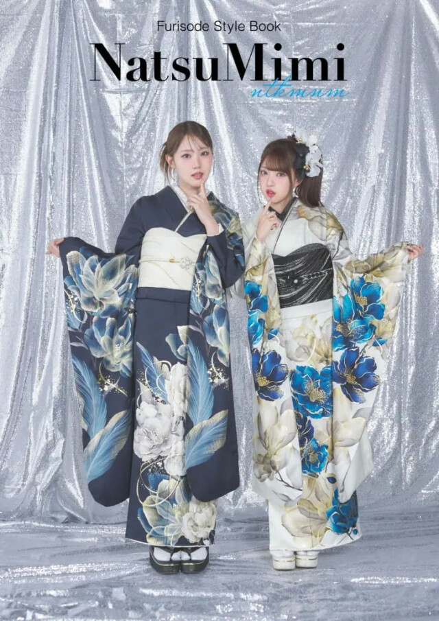 振袖gramの振袖 /白色/青色/エレガント/花柄/ NatsuMimi NAT209 | My振袖