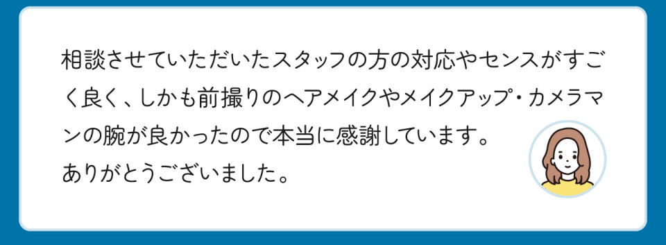voice3