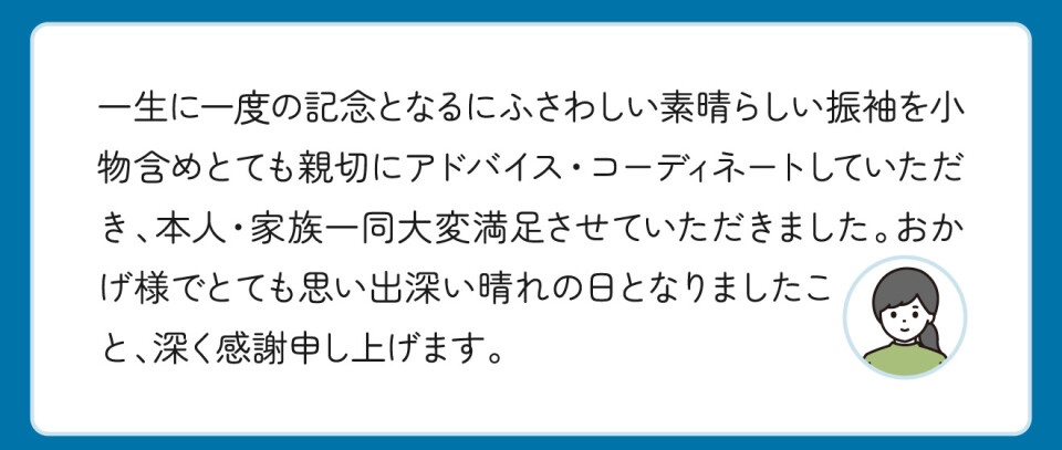voice1