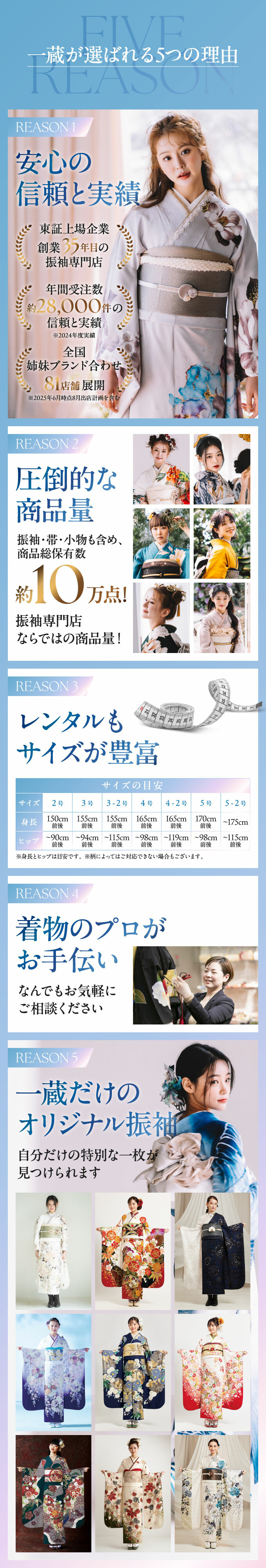 reason_20251226
