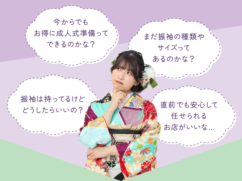 nayami