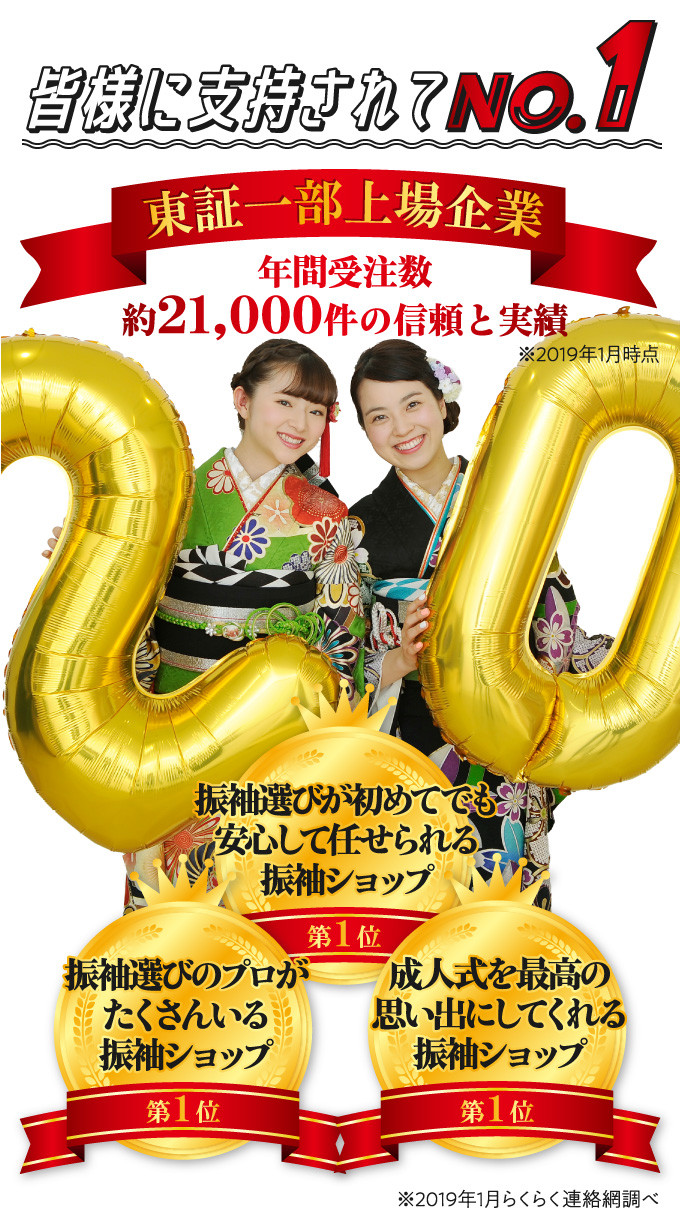myfurisode-20191205-01