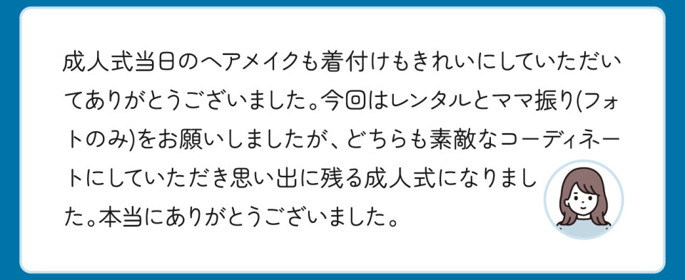 voice2