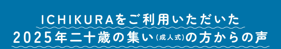 voice-title