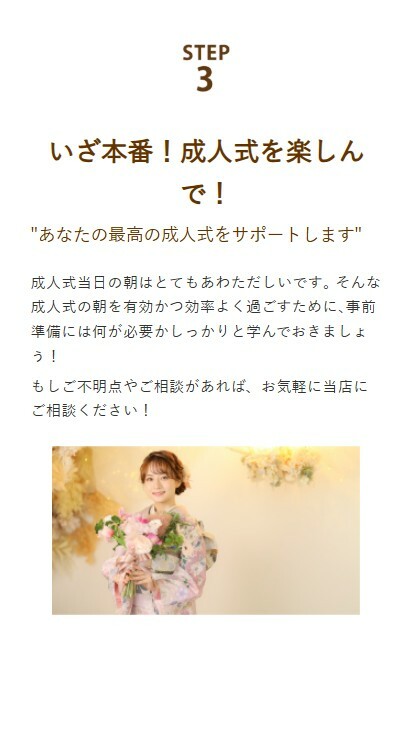 kimono HANAIRO -Fuji Studio cadeau-のグループ画像3