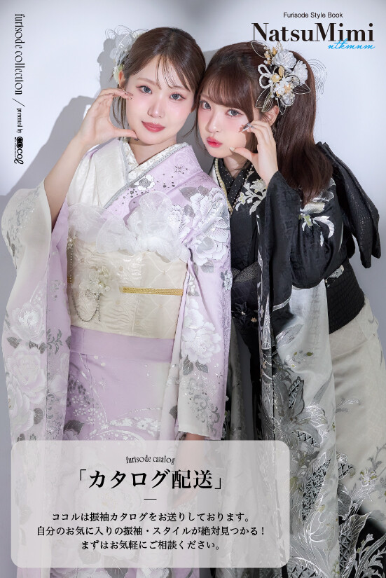 振袖館COCOLの振袖 /黒色/白色/クール/百合柄/ NAT-201 | My振袖