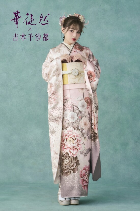 やしまグループの振袖 /ピンク色/シルバー色/エレガント/花柄/ HT202