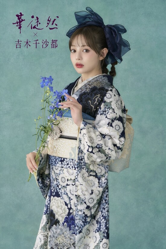 やしまグループの振袖 /紺色/シルバー色/エレガント/花柄/ HT213 | My振袖