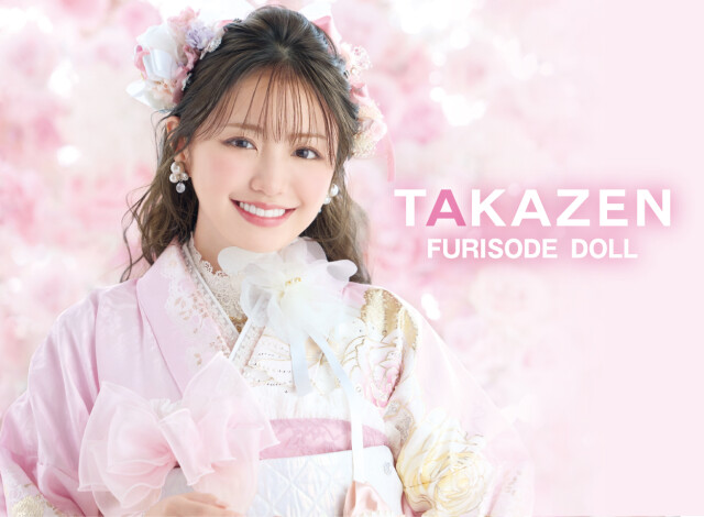 N-958◇美品 薔薇 百合 プリンセス トールサイズ 着物 成人式 振袖 単品 TAKAZENの全国店舗情報 | 振袖・成人式着物レンタルの人気・おすすめ