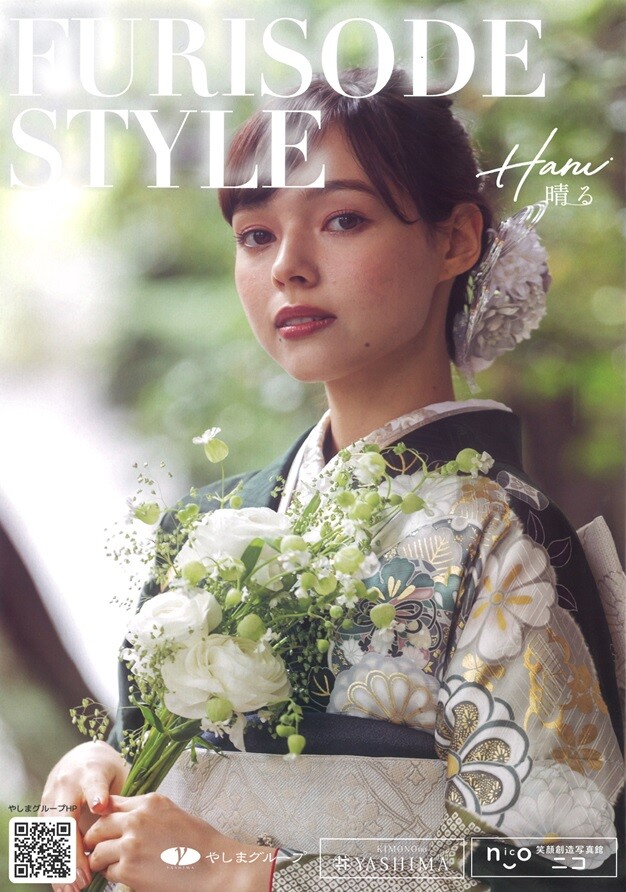 笑顔創造写真館 nico（ニコ）東広島店 / 広島県 の店舗情報 | 人気の