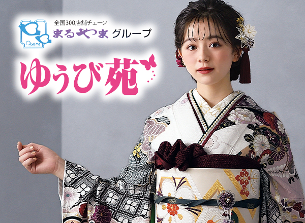まるやま　博多ゆうび苑の店舗サムネイル画像