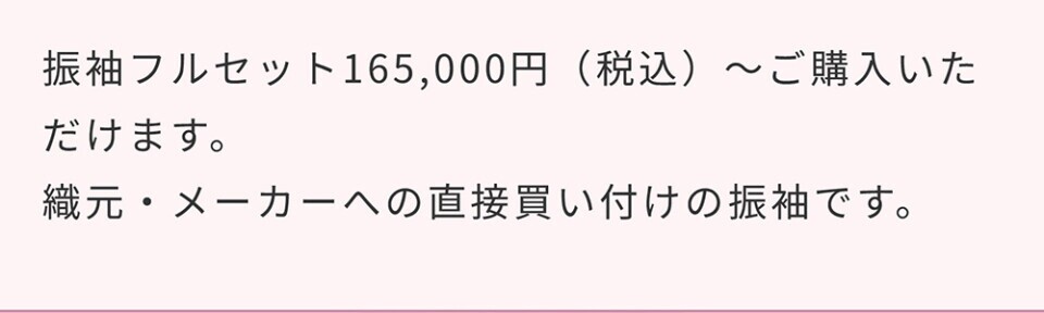 165000