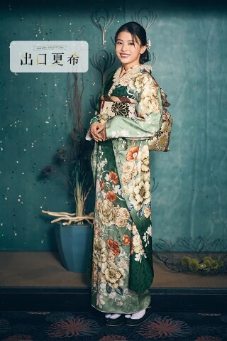 出口夏希カタログ掲載_振袖_54701 | FURISODE efy
