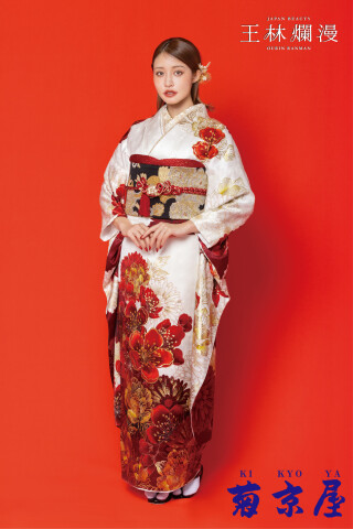 王林爛漫 王林 振袖 OR-349_振袖_87126 | 菊京屋