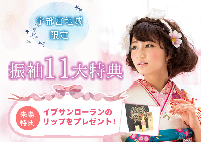 top_utsunomiya