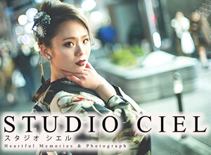 スタジオシエル マリンピア稲毛海岸店の店舗サムネイル画像