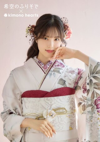 絞りの成人式振袖一覧 | My振袖