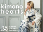 キモノハーツ／kimono heartsの店舗サムネイル画像