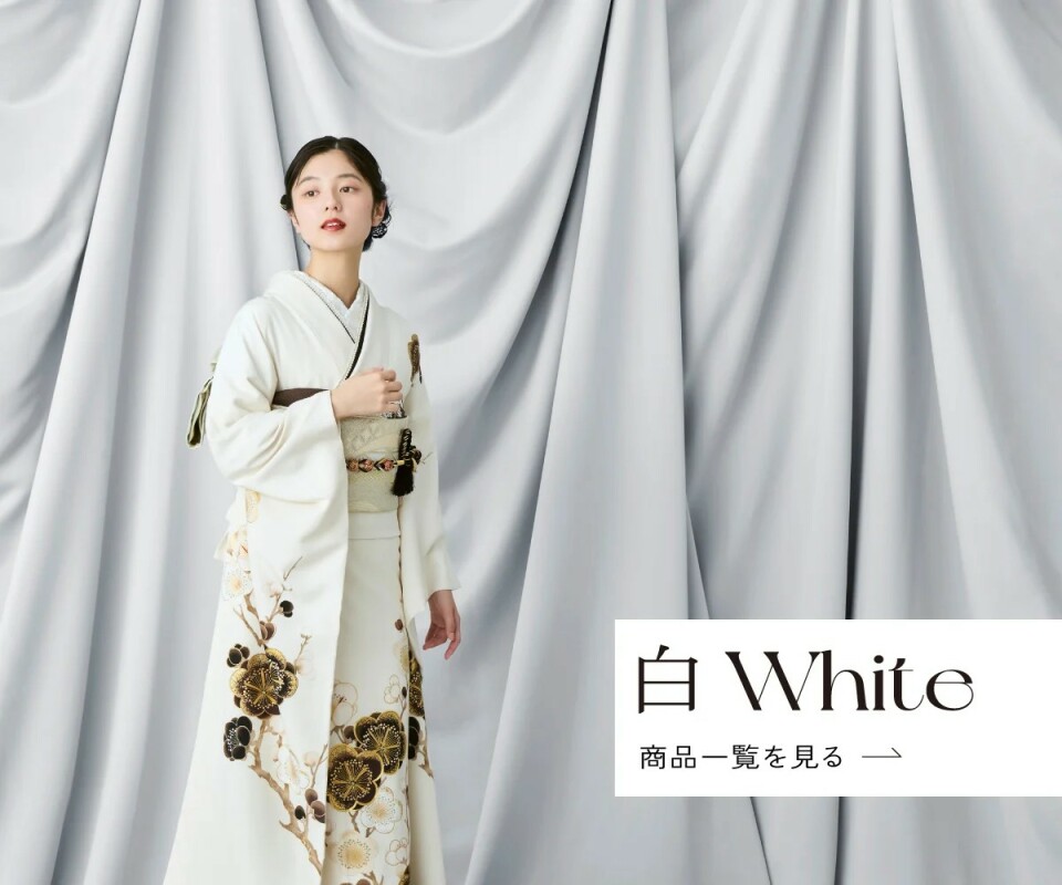 item_white