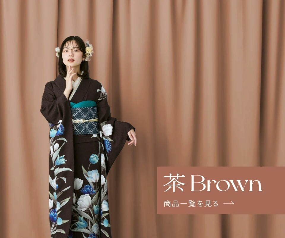 item_brown