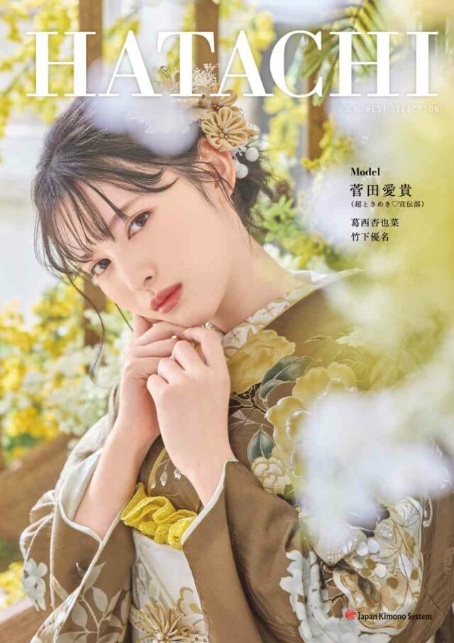 すぅ美品　桜　抹茶色　振袖　正絹 すぅ様専用美品 桜 抹茶色 振袖 正絹
