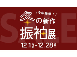 KIMONOしゃなりの店舗サムネイル画像