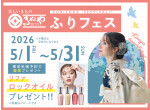 美しいきもの　きぬやの店舗サムネイル画像