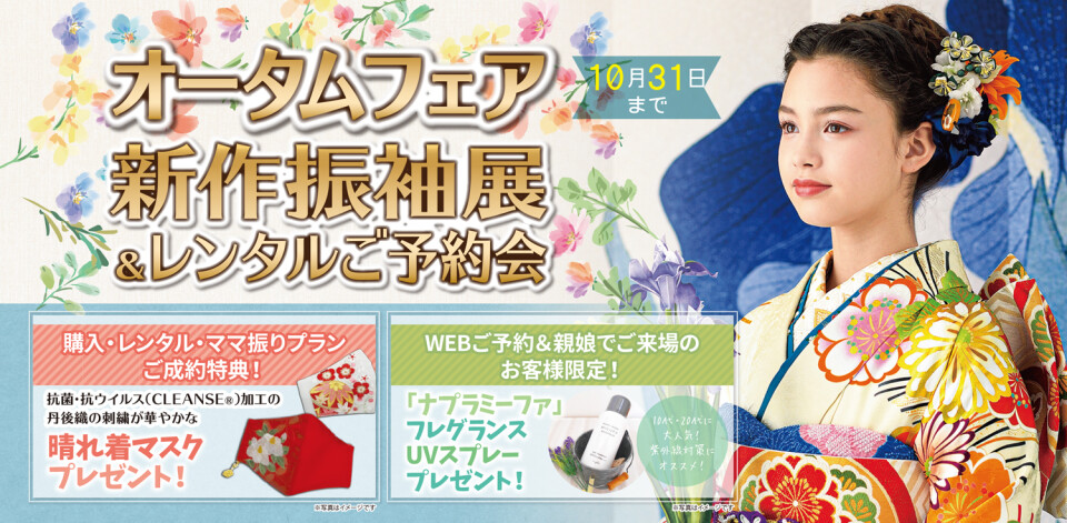 21010campaign