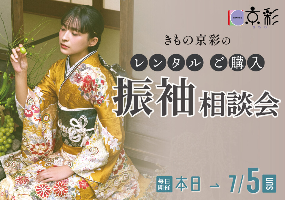 my振・フリモ_TOP1200_町田