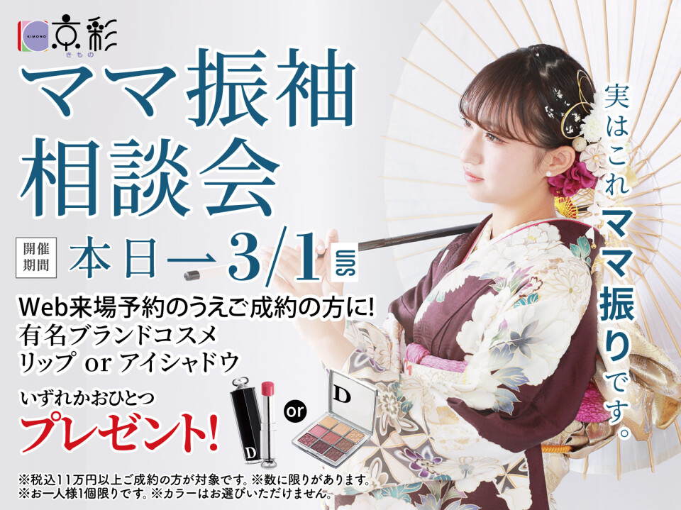 ママ_メイン1660