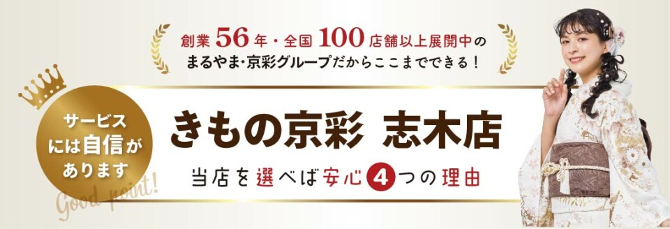 4つの理由_表紙(志木)