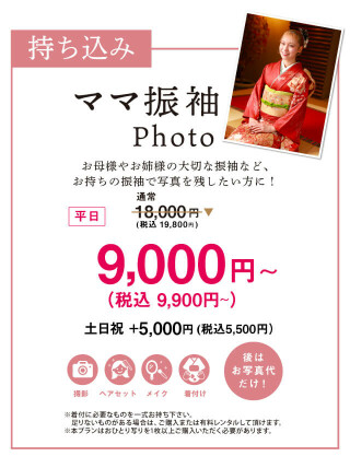 の店舗画像2