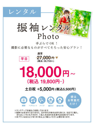 の店舗画像3