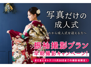 スタジオありがとう　海老名店の店舗サムネイル画像