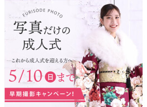 フォトスタジオありがとう 海老名店の店舗サムネイル画像