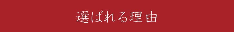 メイン-03