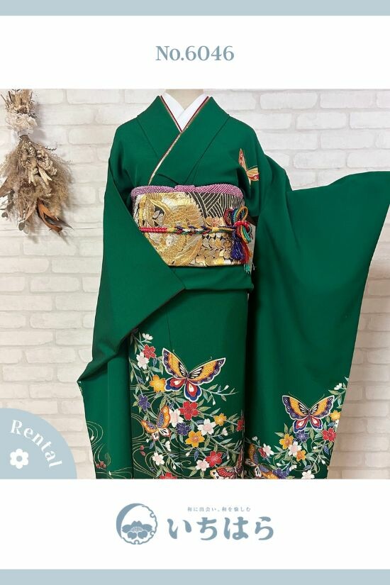 いちはら呉服店 西都本店の振袖 /緑色/古典/蝶柄/ No.6046 | My振袖
