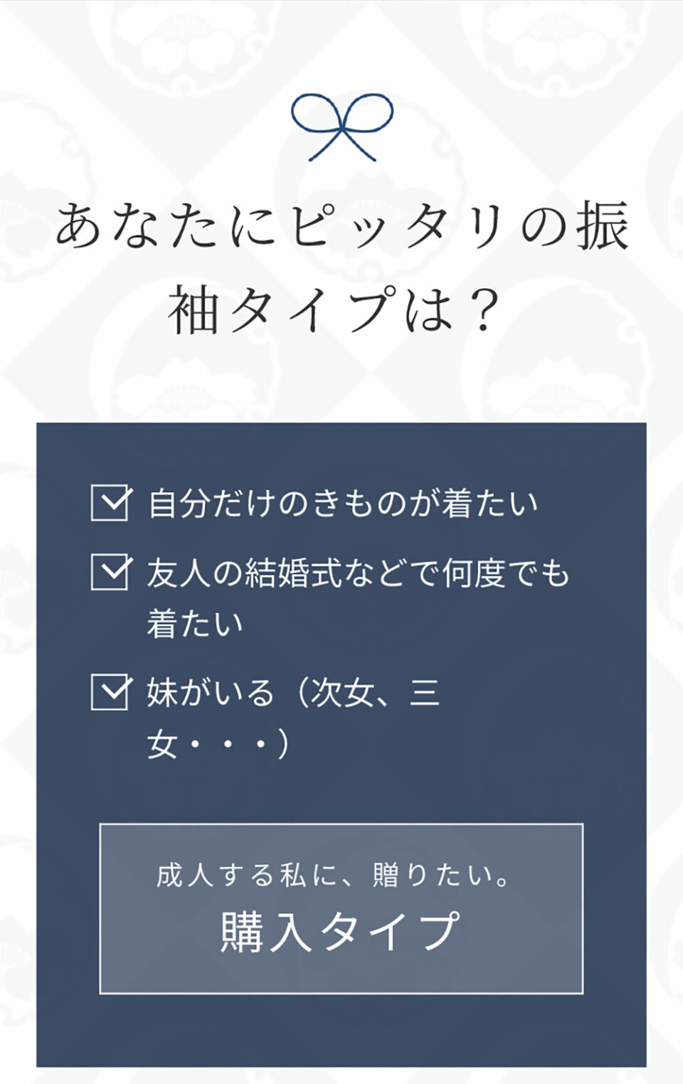 店舗情報_02