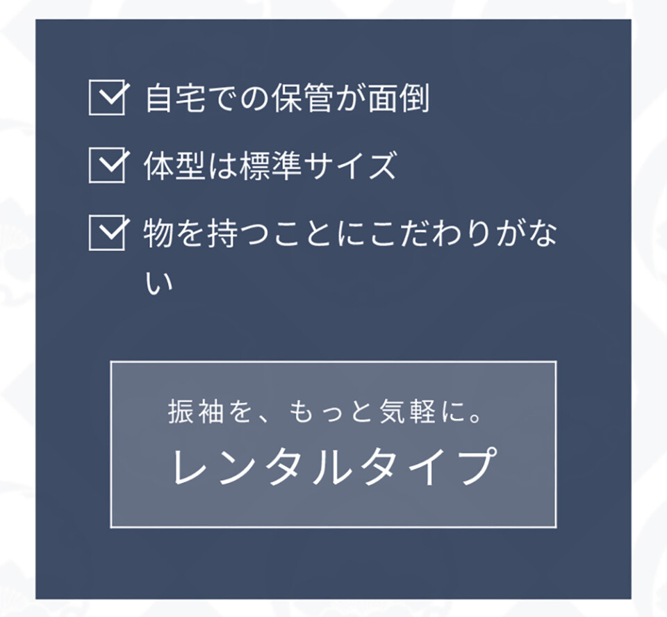 店舗情報_03