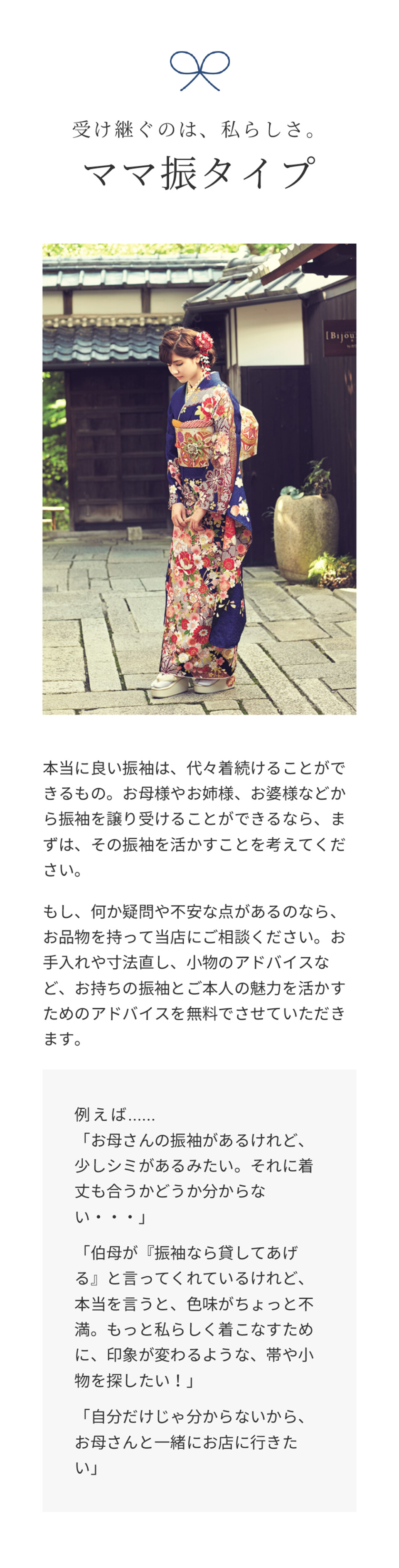 店舗情報_08