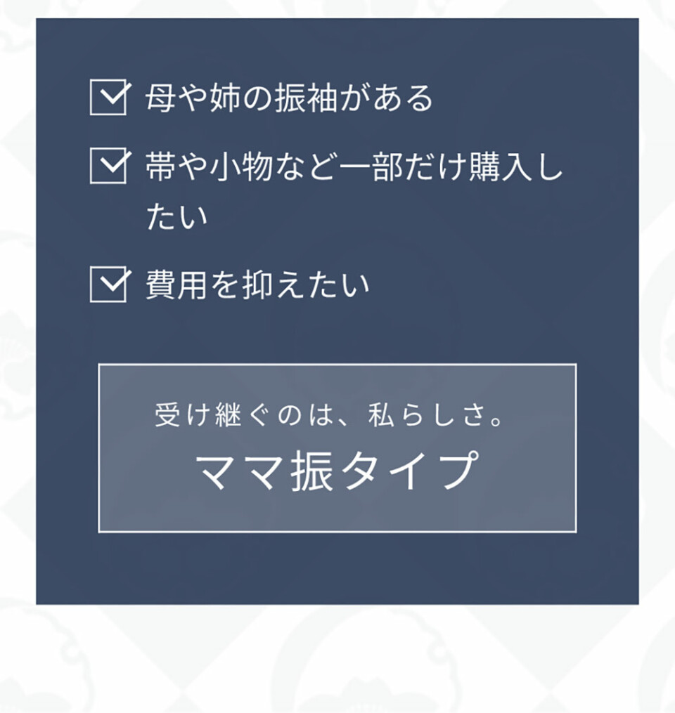 店舗情報_04