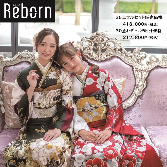 【専用ページ】正絹 振袖 3点セット 鶴 駒刺繍 金彩 成人式 トール 前撮り 専用ページ】正絹 振袖 3点セット 鶴 駒刺繍 金彩 成人式 トール 前撮り