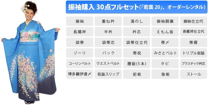 正直屋 和合店 愛知県 口コミ 評判 振袖 成人式着物レンタルのおすすめ情報ならmy振袖