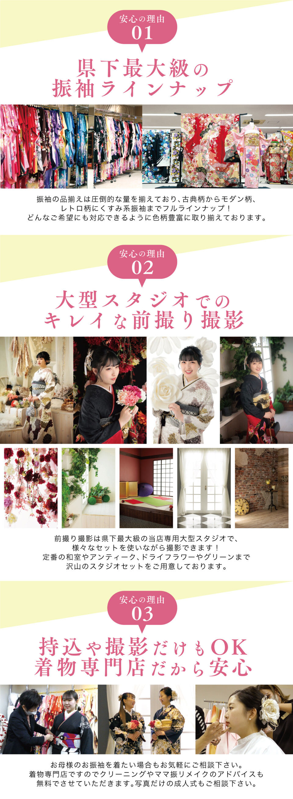 名称未設定-1